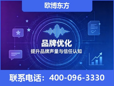 平果-品牌数字认知资产