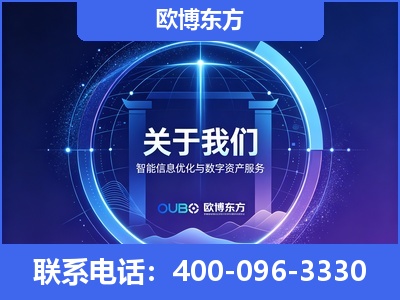平果-企业展示图